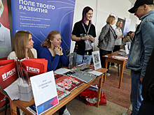 В Тамбовской области пройдет федеральный этап Всероссийской ярмарки трудоустройства