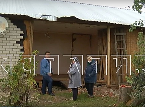 Нижегородцы несколько недель живут с врезавшейся в дом фурой