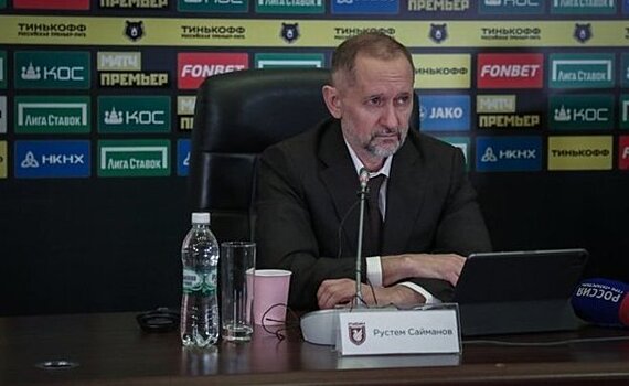 "Рубин" официально сменил владельца