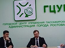 В Городском центре управления пассажирскими перевозками рассмотрены проблемные вопросы транспортного обслуживания