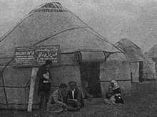 Русский язык на Тянь-Шане распространялся с помощью народных читален