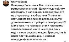 Курский священник отметил, что пассажиры с наличными в маршрутке – это не люди второго сорта