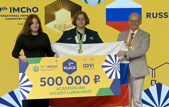 Москвичи завоевали золотые медали на Менделеевской олимпиаде по химии