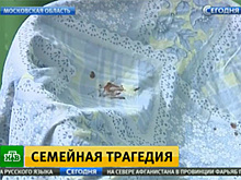 Обвиняемый в убийстве своих детей житель Подольска арестован