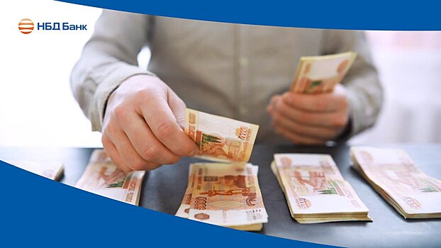 В НБД-Банке состоится «Неделя финансовой грамотности» (0+)