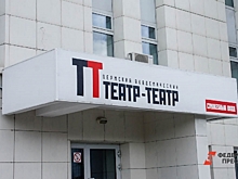 Коллектив пермского Театра – Театра выступил против увольнения своего худрука Мильграма