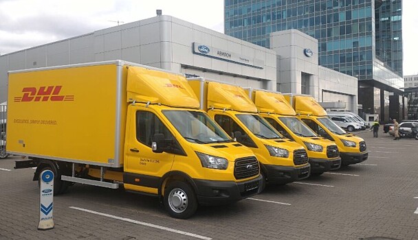 Компания DHL закупила 207 автомобилей Ford российской сборки