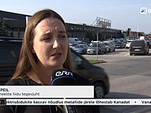 ERR: население Эстонии покупает в магазинах только все самое дешевое
