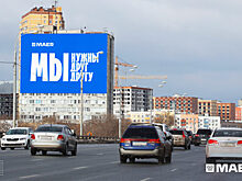 50 млн контактов в сутки: для чего Maer нарастил федеральный OTS?