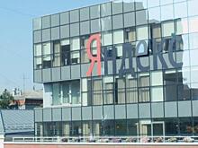 Яндекс приобрел банк «Акрополь»