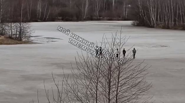 Пятеро детей вышли на тонкий лед в Нижнем Новгороде