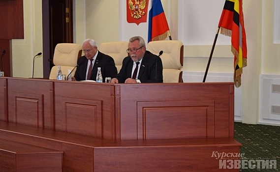 Депутаты Курской областной Думы обсудили актуальные вопросы образования и демографии