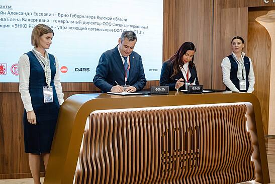 За два года кампания «Инстеп» в Курске планирует ввести до 133 тысяч кв.метров жилья