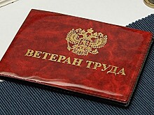 Ветеранам труда предложили гарантировать ежегодную индексацию надбавок к пенсии