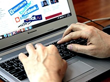 Налоговые льготы для IT-компаний предложили распространить на соцсети и онлайн-кинотеатры