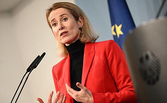 Каллас: ЕС включил КСИР в список террористических организаций