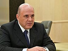 Мишустин переназначил полпредов правительства
