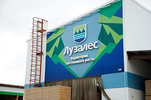 В Новгородской области производство на бывшем заводе IKEA перезапустили под новым брендом