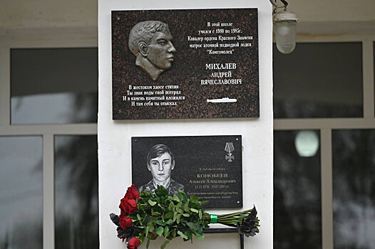 Максим Егоров почтил память погибших в спецоперациях никифоровцев
