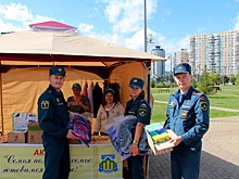 В Марьино прошла акция «Соберем ребенка в школу!»