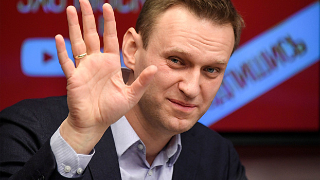 Навальный сообщил, что за ним и его семьёй ведут слежку