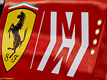 Официальное название команды Ferrari вновь изменится
