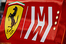 Официальное название команды Ferrari вновь изменится