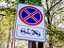 В центре Южно-Сахалинска запретят парковку из-за акции «Свеча памяти»