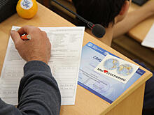 РГО приглашает краснодарцев принять участие в «Географическом диктанте — 2020»