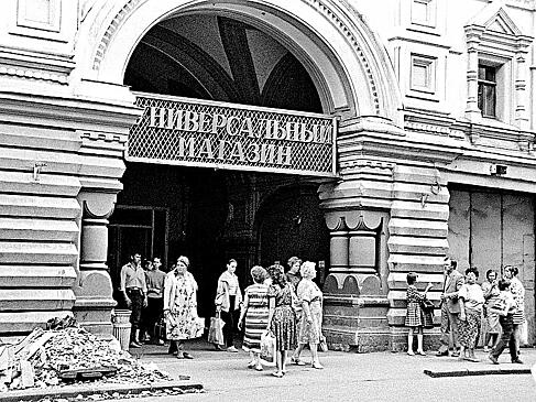 Шопинг по-советски: история ГУМа от Сталина до наших дней