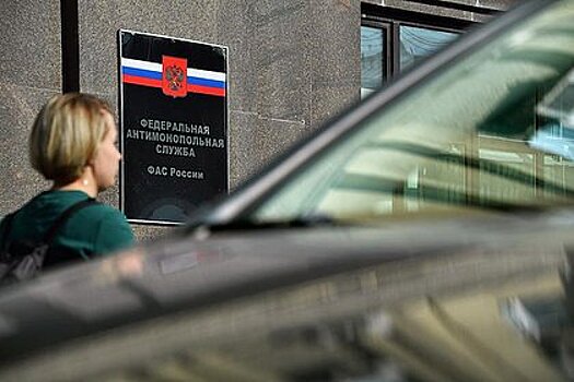 ФАС проиграла суд по делу о ценовом сговоре на миллиарды рублей