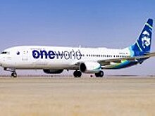 Alaska Airlines стала 14-м членом альянса oneworld