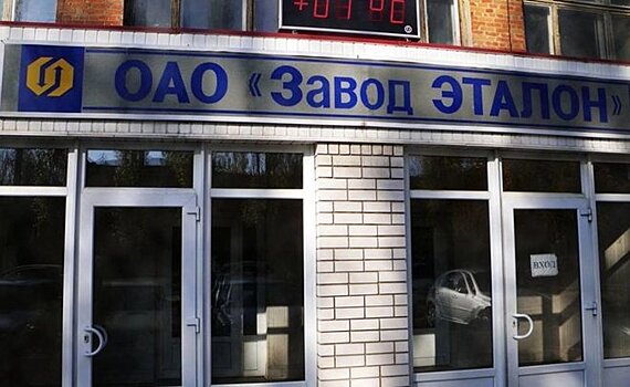 Бывшего советника вице-премьера Татарстана отдали под суд за "эталонные" преступления