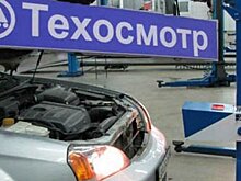 Эксперты объяснили российским автомобилистам, когда и как проходить техосмотр