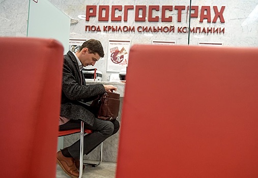 Банк «Открытие» получил право распоряжаться 19,8% акций «Росгосстраха»