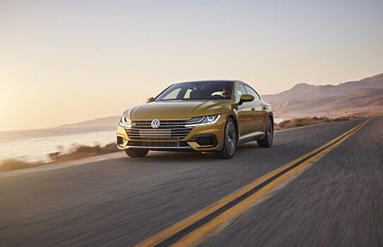 Volkswagen Arteon сертифицирован в России