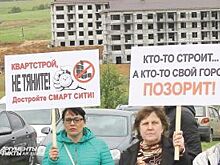 Нелегкая доля. Обманутые дольщики Нижнего Новгорода ищут правды