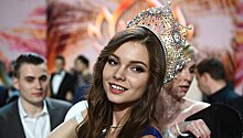 Названа "Мисс Россия-2018"