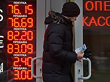 Доллар превысил 77 рублей после встречи Новака с Ан-Нуайми