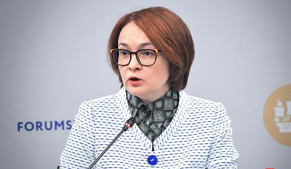 Названы сроки возвращения к целевому уровню инфляции: главные заявления Набиуллиной