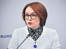 Названы сроки возвращения к целевому уровню инфляции: главные заявления Набиуллиной