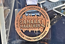 Бегуны из Башкортостана и Самарской области стали чемпионами марафона в Самаре
