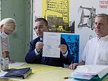 Игоря Халина переизбрали главой тюменского избиркома