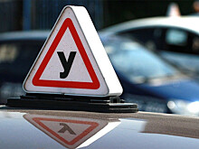 Упражнения для обучения в российских автошколах хотят изменить