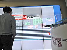 Российский рынок акций повысился