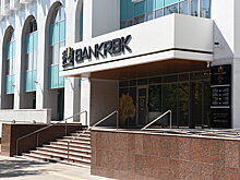 Нового председателя совета директоров избрали в Bank RBK