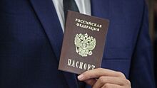 Эдвард Сноуден может получить гражданство РФ в ближайшее время