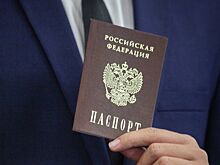 Эдвард Сноуден может получить гражданство РФ в ближайшее время