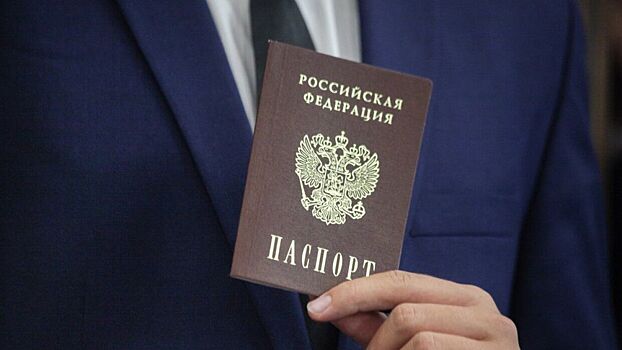 Эдвард Сноуден может получить гражданство РФ в ближайшее время