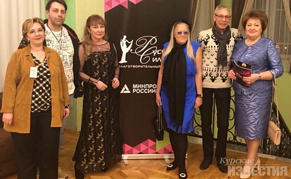 В Курске прошёл полуфинал XII Международного конкурса молодых дизайнеров «Русский Силуэт»